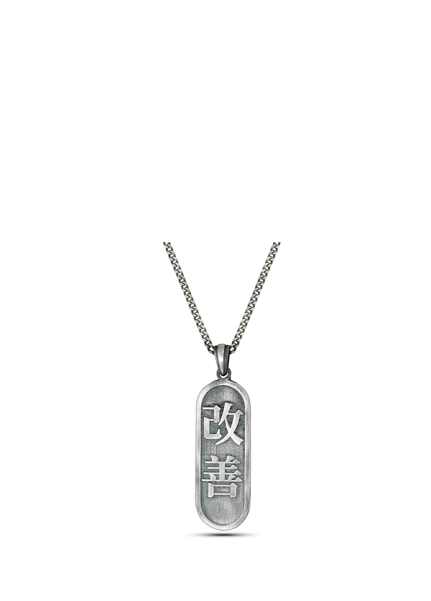 Men’s Kaizen Silver Necklace