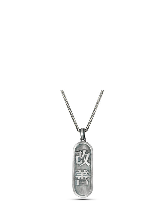 Men’s Kaizen Silver Necklace